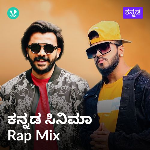 Kannada Cinema Rap Mix