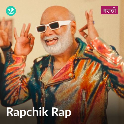 Rapchik Rap