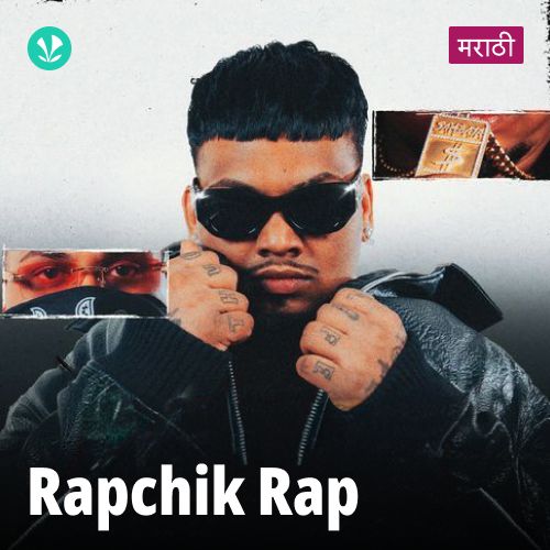Rapchik Rap