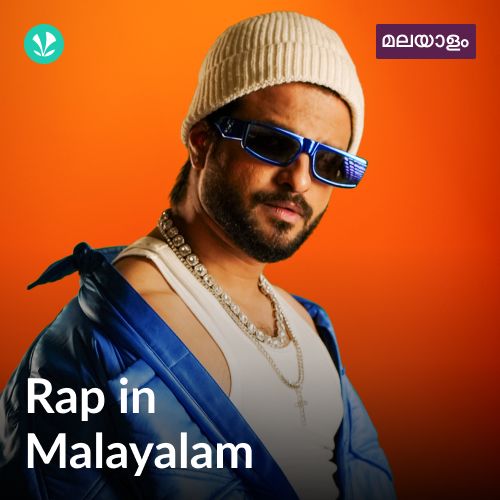 Rap in Malayalam