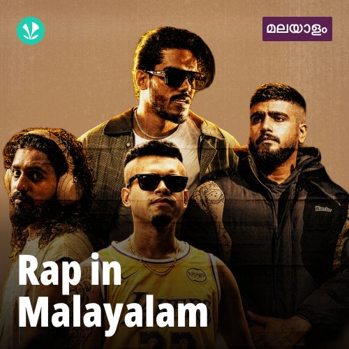 Rap In Malayalam