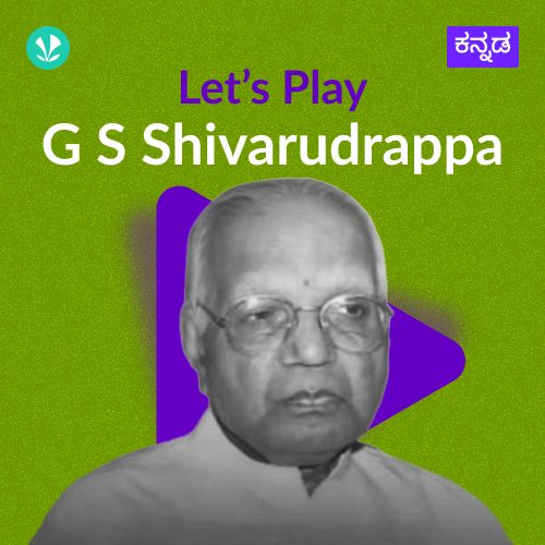 Let's Play - G S Shivarudrappa 