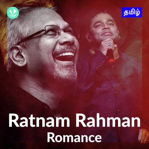 Ratnam-Rahman-Romance