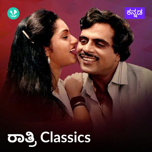 Ratri  Classics