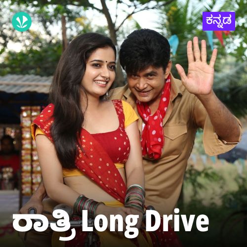 Ratri Night Long Drive