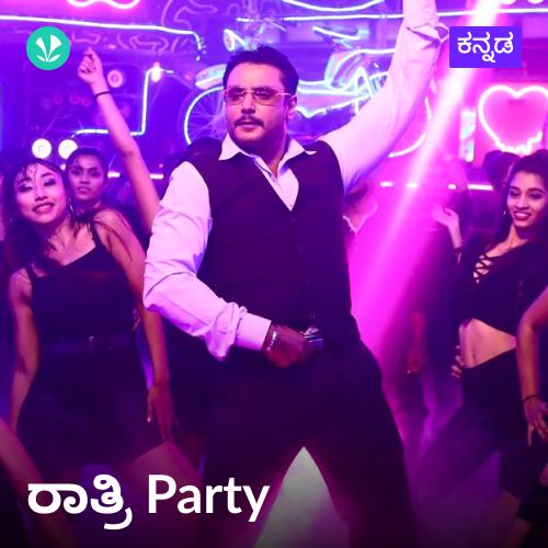 Ratri  Party
