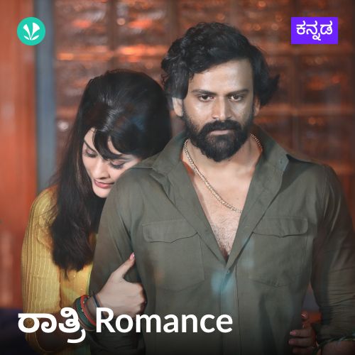 Ratri Romance 