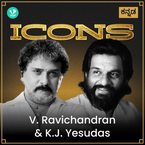  Icons - V . Ravichandran  and K. J. Yesudas 