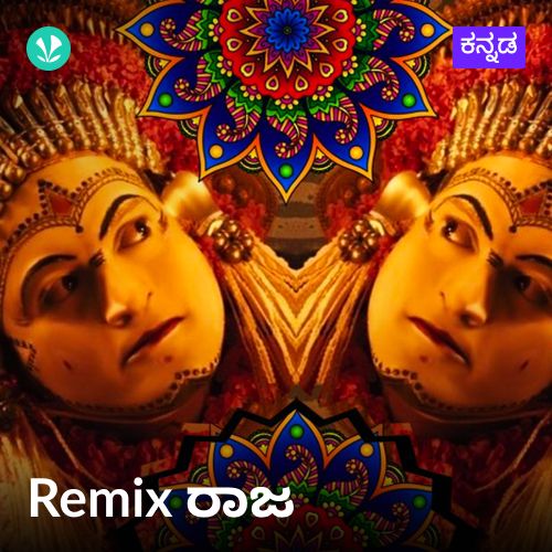 Remix Raja