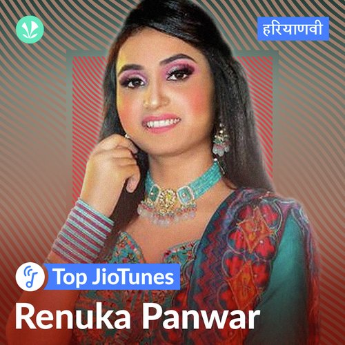 Renuka Panwar - Haryanvi - JioTunes