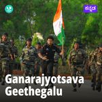 Republic Day  - Kannada 