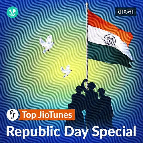Republic Day Special - Bengali
