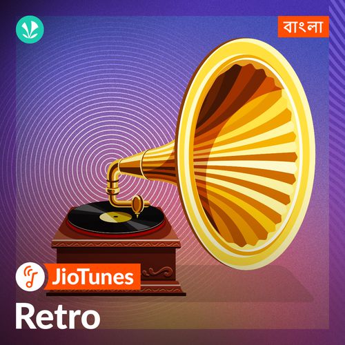 Retro - Bengali - JioTunes