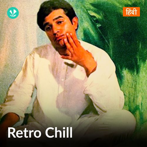 Retro Chill