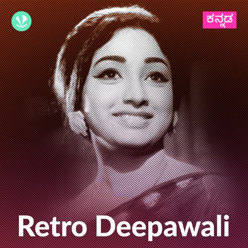 Retro Deepawali - Kannada