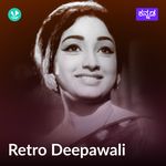Retro Deepawali - Kannada