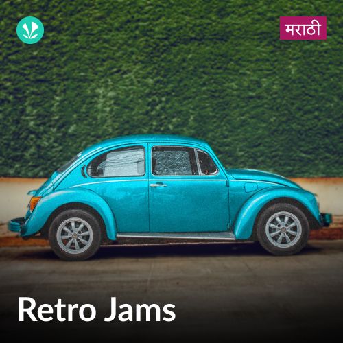 Retro Jams