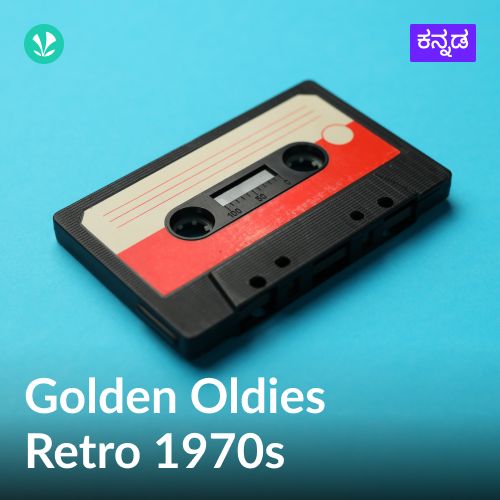 Golden Oldies Retro 1970s