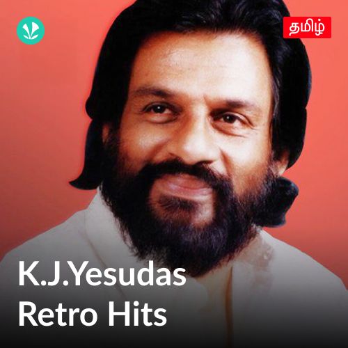 K.J. Yesudas - Retro Hits - Tamil
