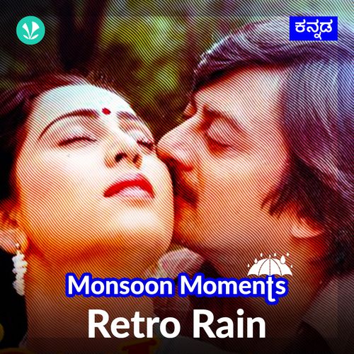 Retro  Rain - Kannada