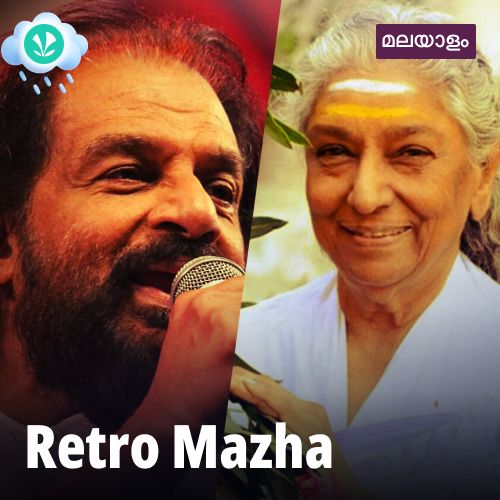 Retro Mazha