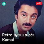 Retro Nayagan - Kamal 