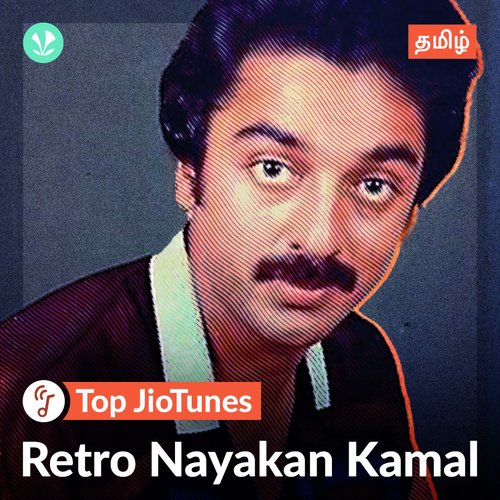 Retro Nayakan Kamal - Tamil - Jiotunes