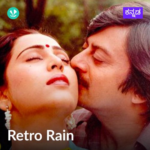 Retro  Rain - Kannada