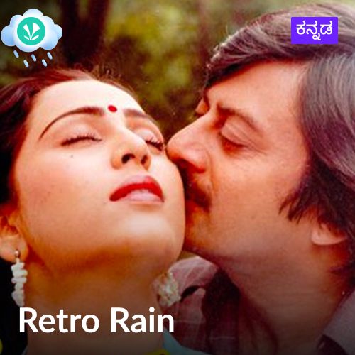 Retro  Rain - Kannada