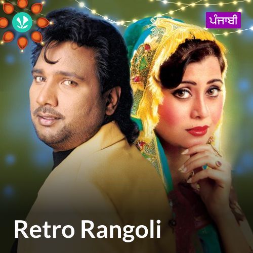 Retro Rangoli - Punjabi