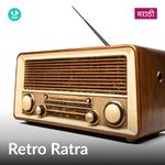 Retro Ratra