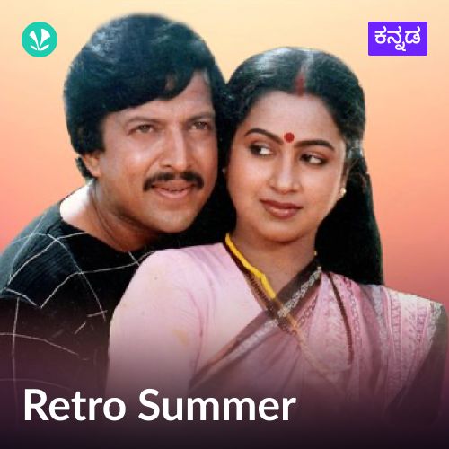 Retro Summer - Kannada