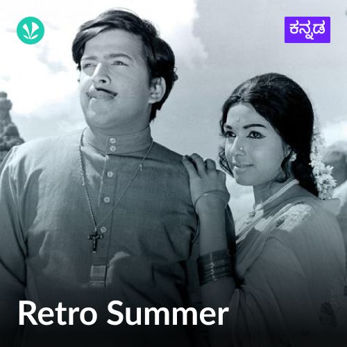 Retro Summer - Kannada