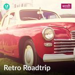 Retro Roadtrip - Marathi