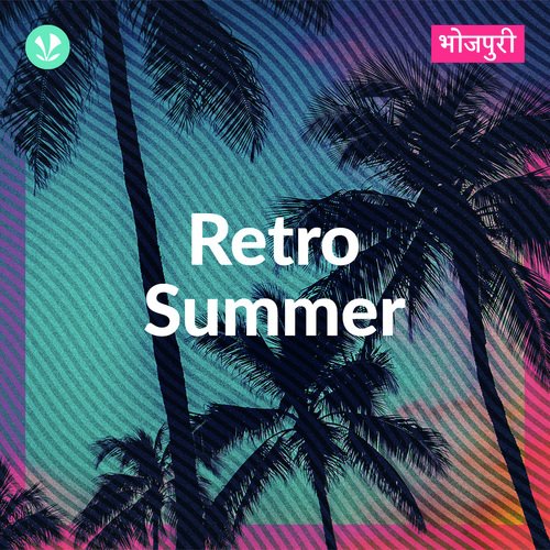 Retro Summer - Bhojpuri