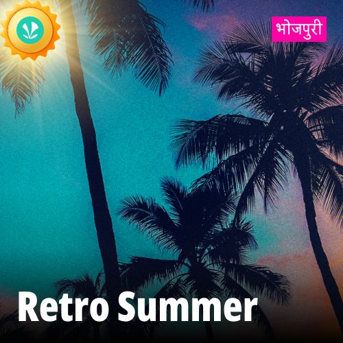 Retro Summer - Bhojpuri