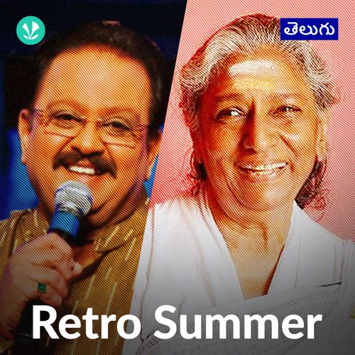 Retro Summer - Telugu
