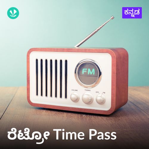 Retro Time Pass