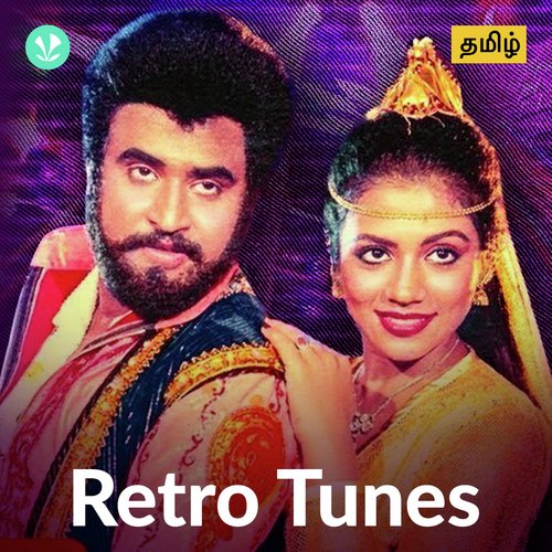 Retro Tunes - Tamil