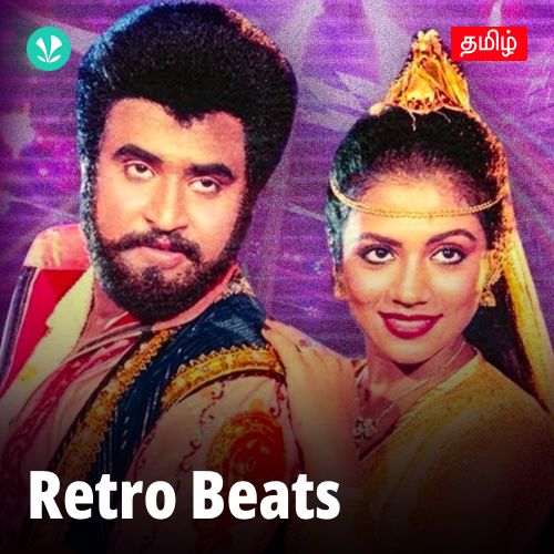 Retro Beats - Tamil
