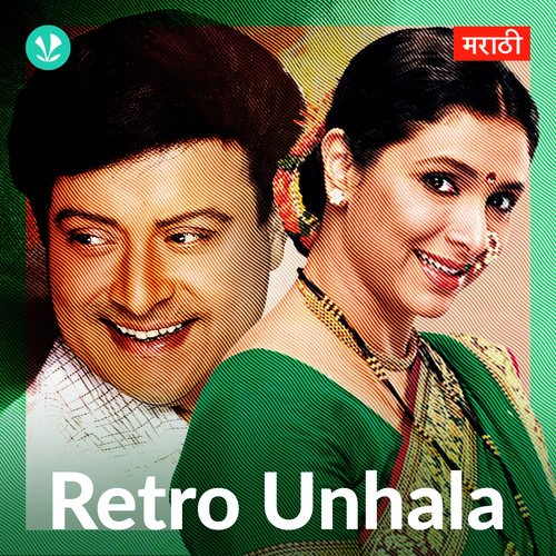 Retro Unhala - Marathi