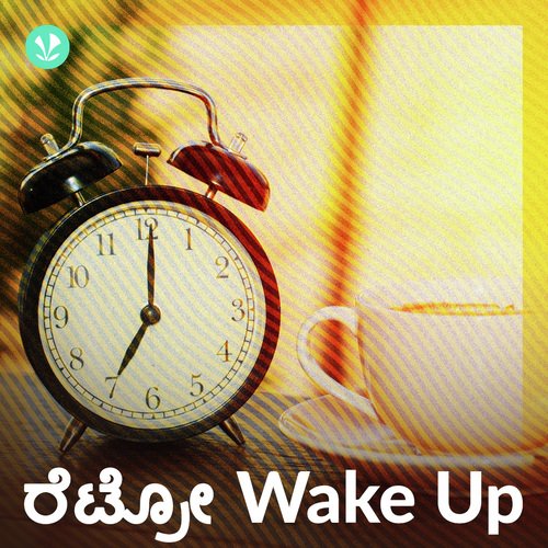 Retro Wake Up - Kannada
