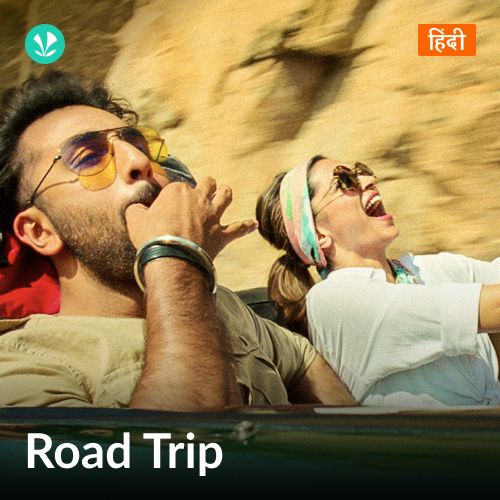 Road Trip