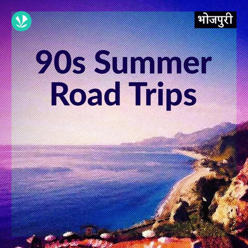 Road Trips - Bhojpuri 