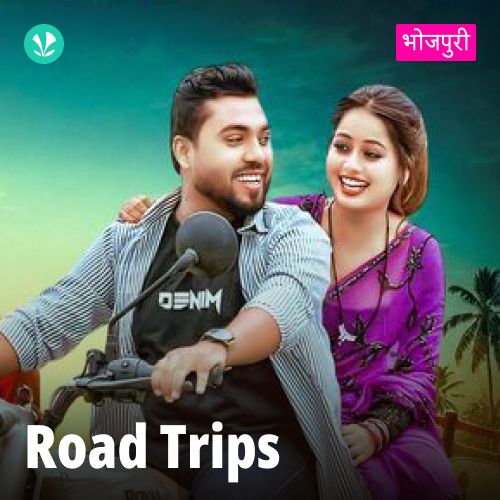 Road Trips - Bhojpuri 