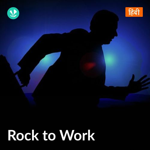 Rock To Work