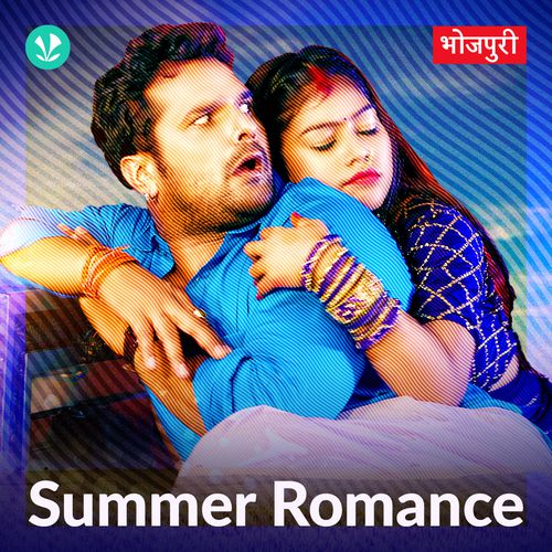 Summer Romance - Bhojpuri