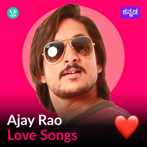Ajay Rao - Love Songs