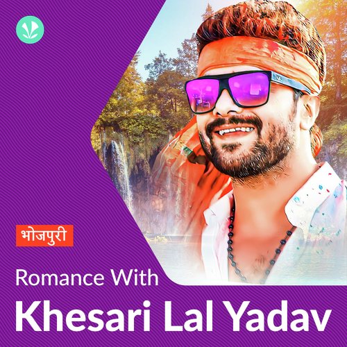 Romance With Khesari Lal Yadav - Bhojpuri