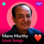 Mano Murthy - Love Songs - Kannada